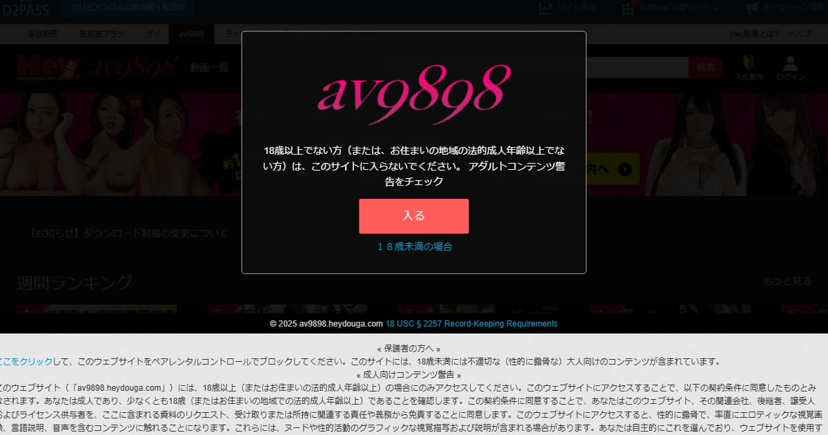 av9898