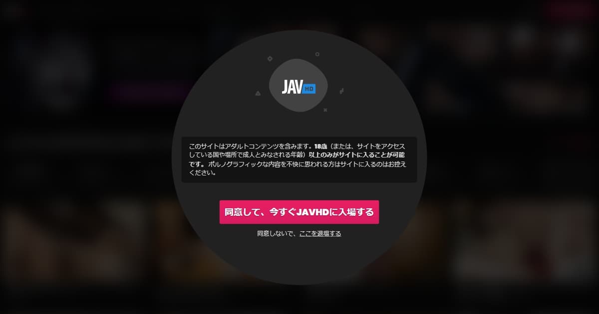 JAVHD