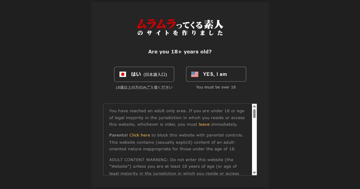 ムラムラってくる素人のサイトを作りました