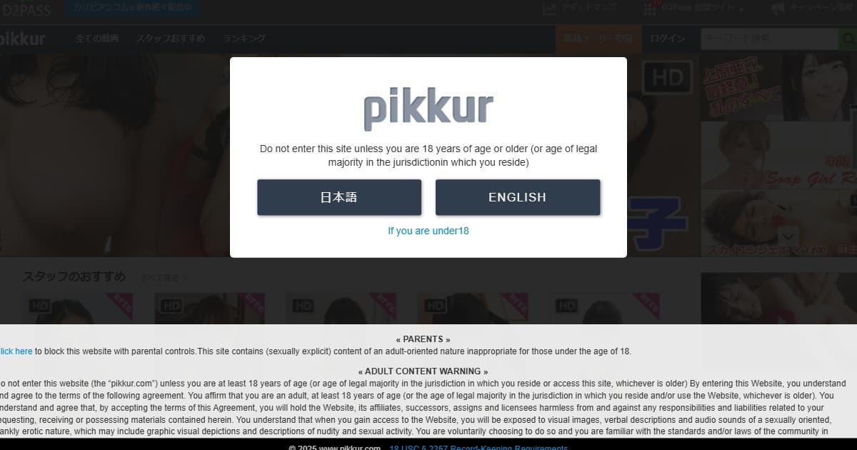 Pikkur
